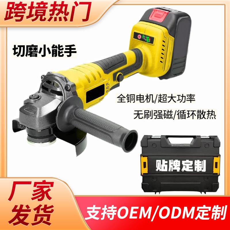 工业级无线锂电角磨机大功率切割机多功能手持式磨光机电动工具