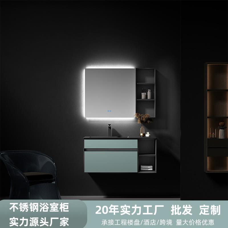 岩板无缝拼接陶瓷一体盆浴室柜组合卫生间洗漱台洗手台洗脸池智能