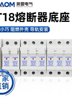 厂家直销 RT18-32X 1P 导轨按装保险丝熔断器底座 带指示灯
