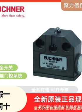 059226 BETAETIGER-P-G安士能EUCHENR智能门锁安全开关特价现货