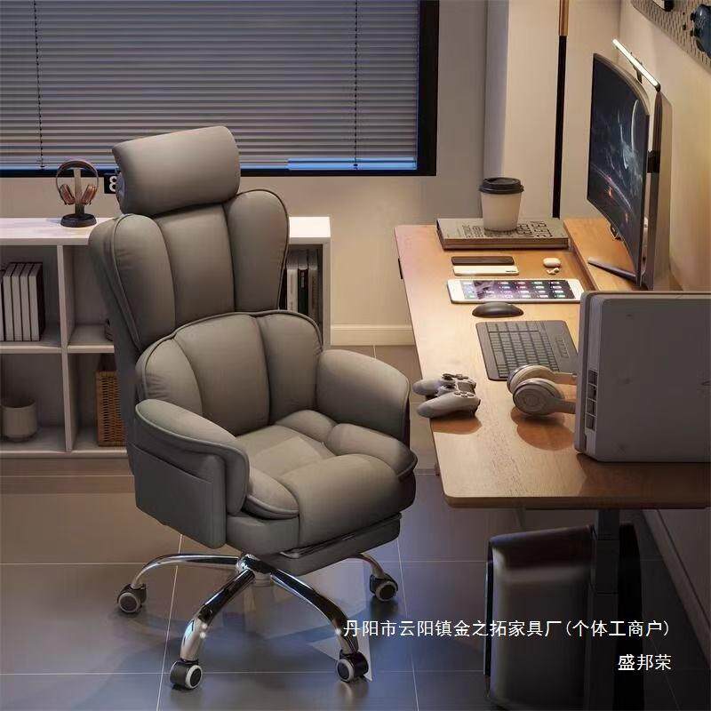 电脑椅电竞椅家用可躺久坐靠背沙发椅子书桌宿舍直播