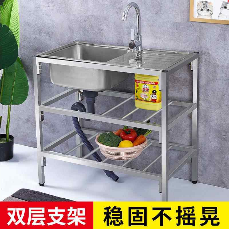 厨房不锈钢水槽台面一体柜加厚阳台水池洗菜盆带平台洗碗洗菜池