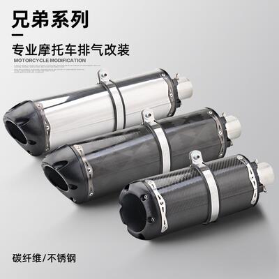 摩托车排气管CBR适用改装排气管