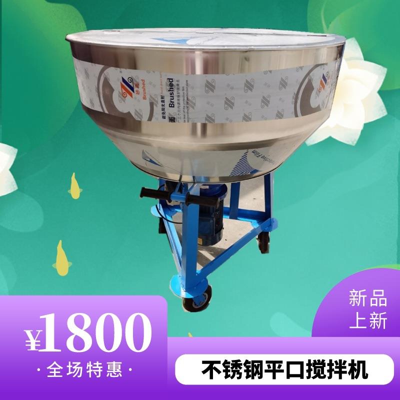 不锈钢种子包衣机 豆腐渣蛭石加香混合搅拌机 洗衣粉加料混合机