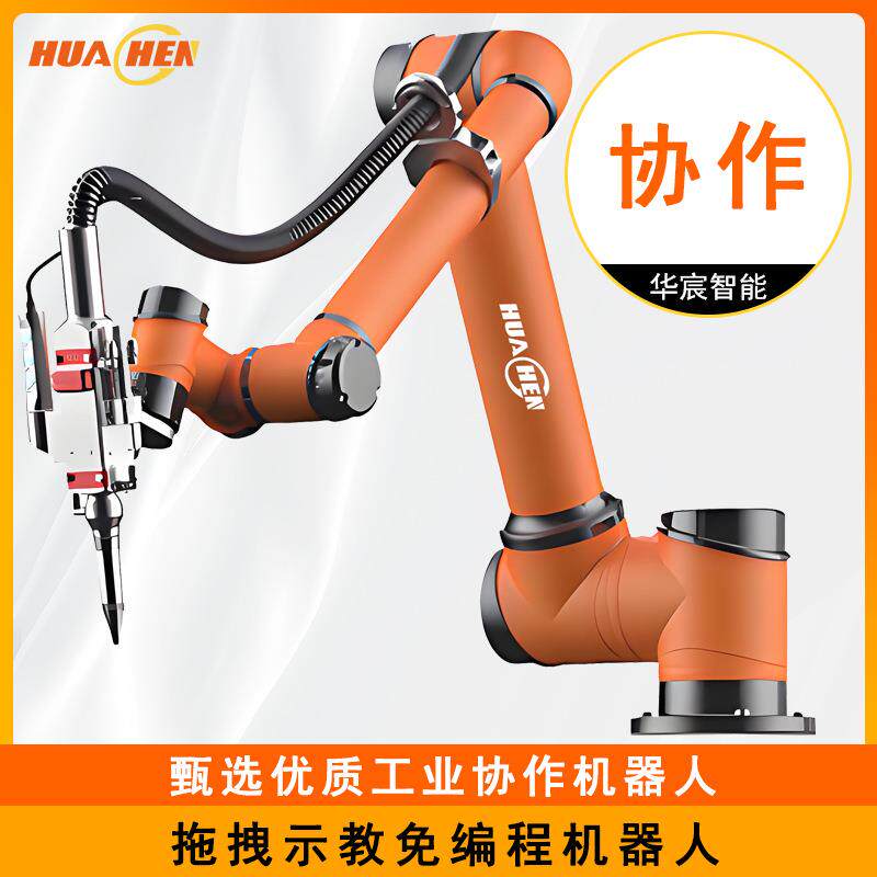 协作激光焊接机器人工业免编程拖拽示教普工即可可现场看机试焊