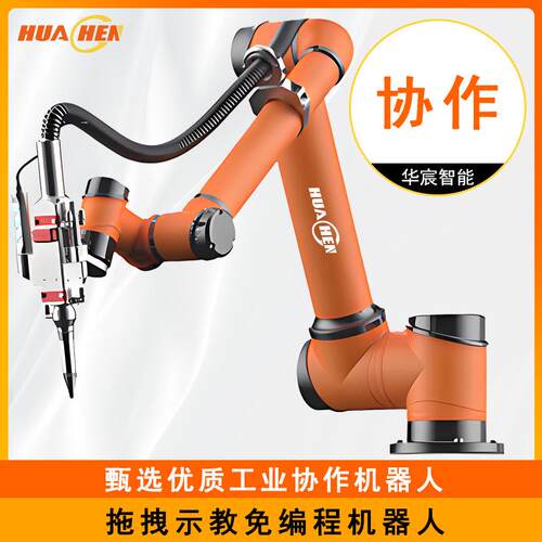协作激光焊接机器人工业免编程拖拽示教普工即可可现场看机试焊