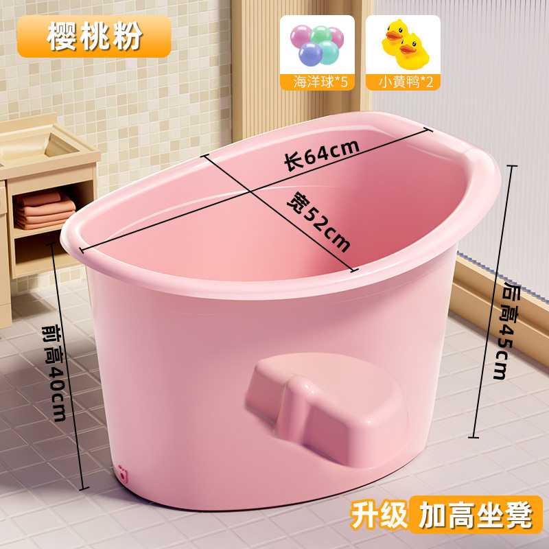儿童浴盆塑料泡澡加厚宝宝足浴桶