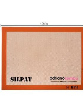 sipat 硅胶烘培垫马卡龙垫耐高温不粘烤盘垫揉面垫餐垫桌垫多功能