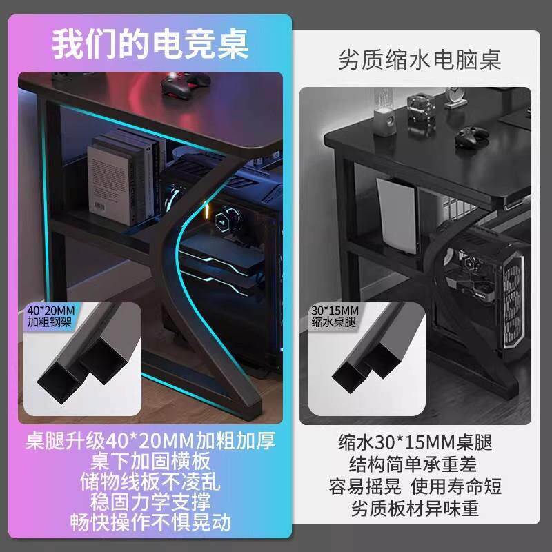 电脑桌台式小型电竞桌卧室简易桌子家用学生学习书桌工作台办公桌