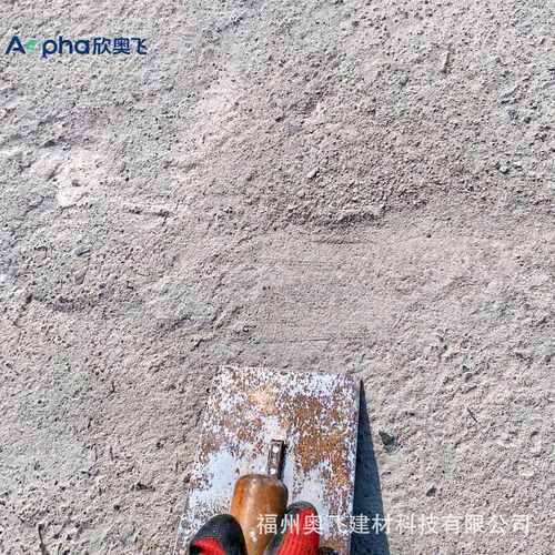 欣奥飞混凝土地面起砂修补料福建水泥地面翻新混凝土地面修补料