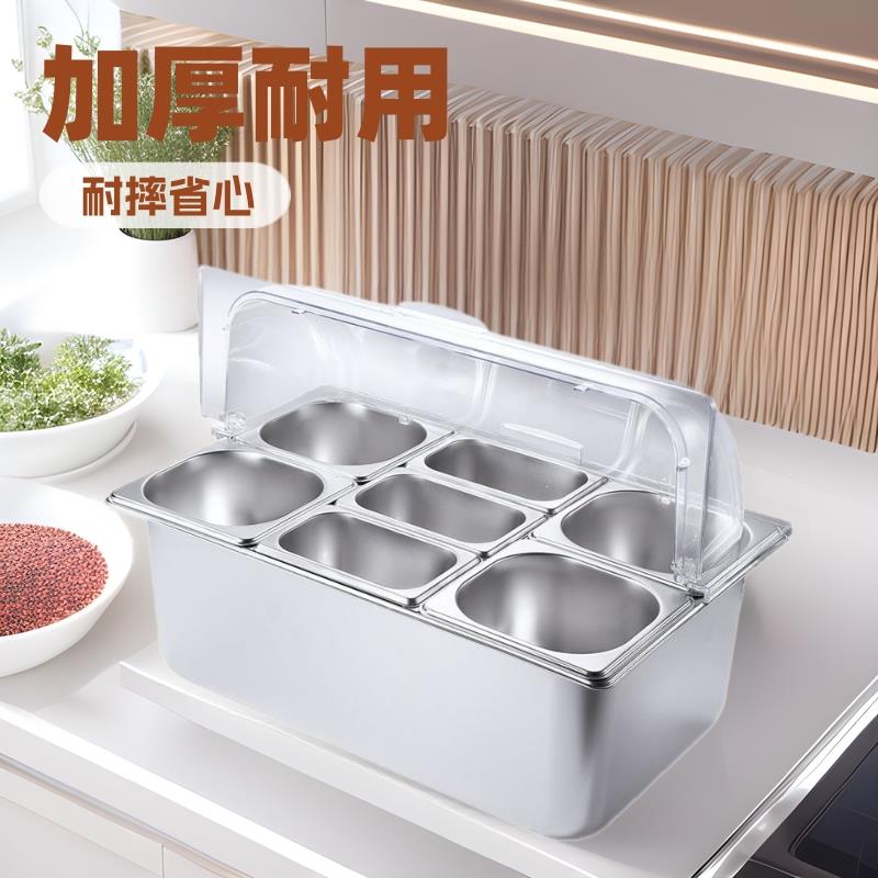 保鲜盖调料盒商用摆摊冰粉配料盒摆摊小料盒翻盖盒子调料罐商用