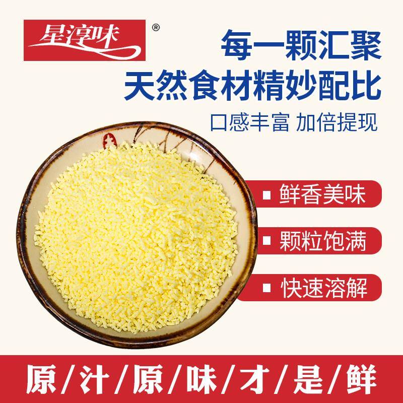 鸡精1000g*10袋整箱土鸡鲜精调料家用大袋调味料厨房商用大包