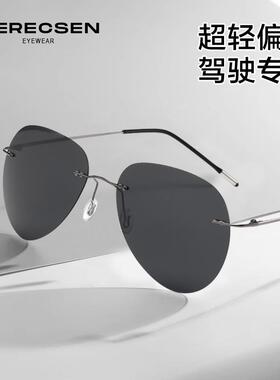 进口钛超轻无框飞行员太阳眼镜男士开 车专用变色眼镜偏光太阳镜