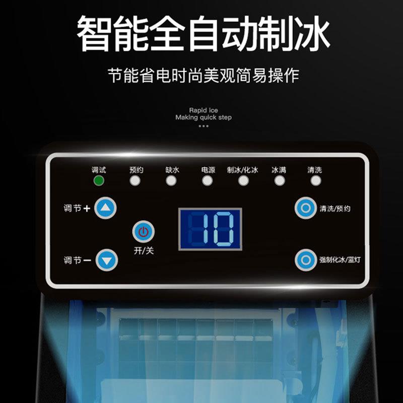 商用大型奶茶店桶装水68kg制冰机家用小型方冰块制作机全自动