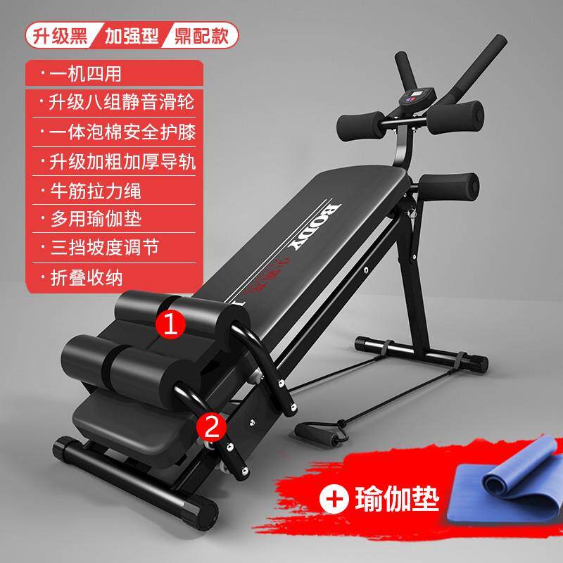 高档健身材人收腹卷腹机瘦肚子神器减肥家坐用仰卧起辅器助器练懒