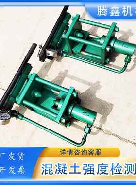 HQC40混凝土强度检测仪检测锚喷巷道喷岩石抗压强度检测器