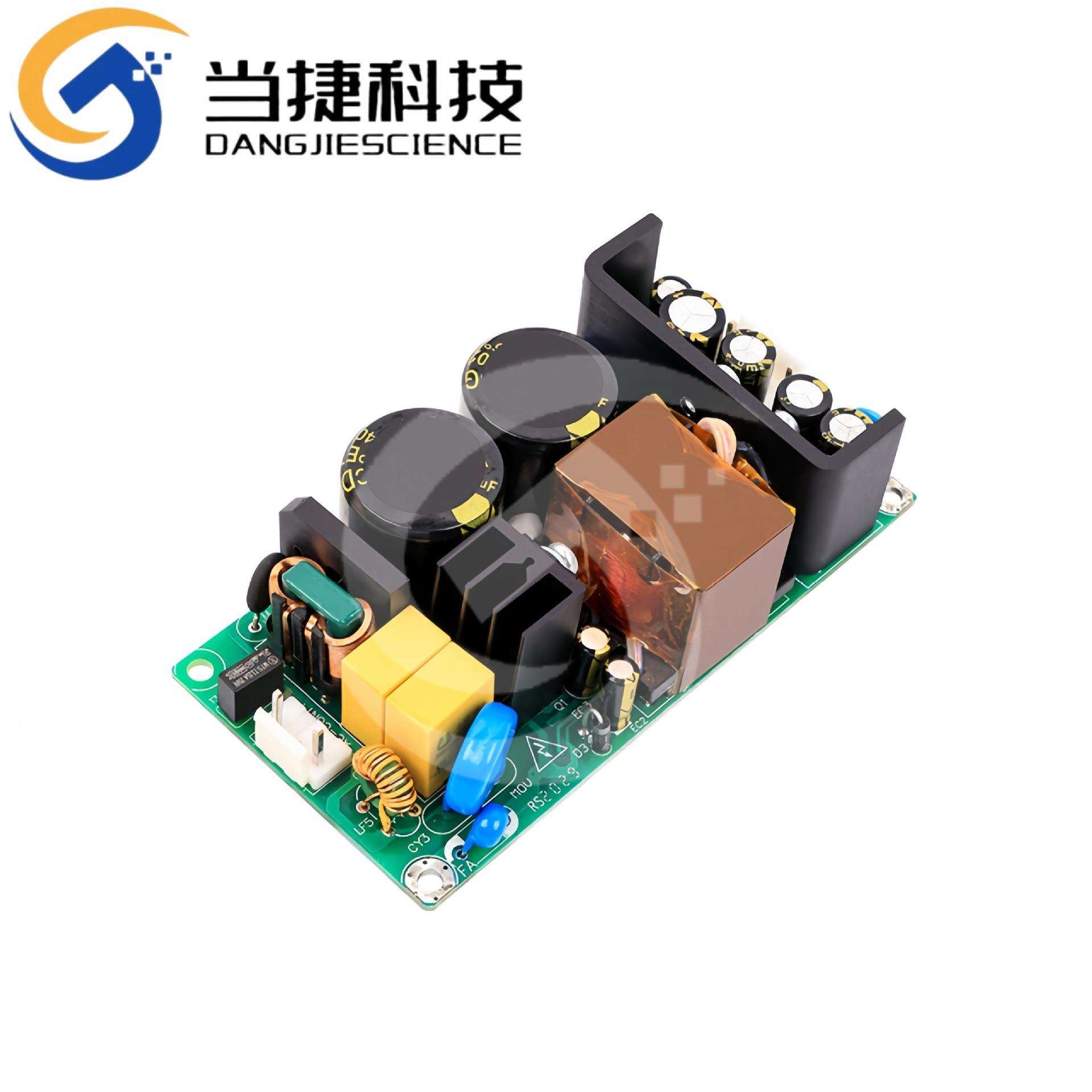 220V380V高压转48V1A1.5A直流电源裸板72W工业级可调电压36V~54V