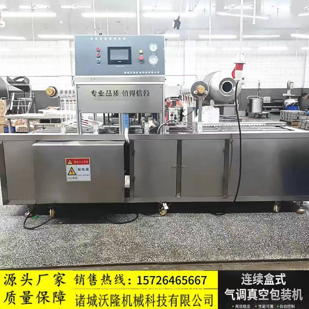 铝箔盒气调锁鲜封口机动车盒饭充氮鲜螃蟹粉蒸肉封碗机封口机
