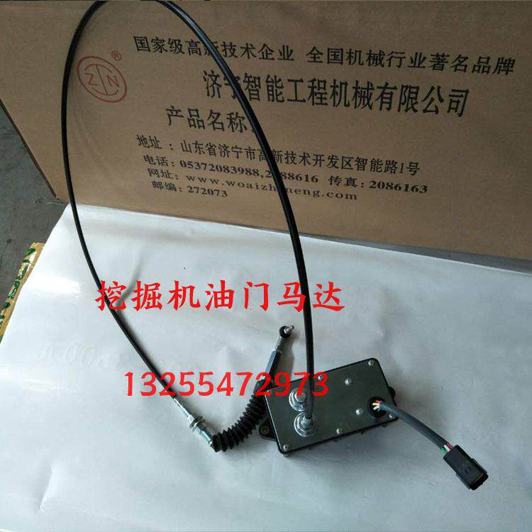 徐工80型挖机油门马达 五线接口油门控制器供应厂家