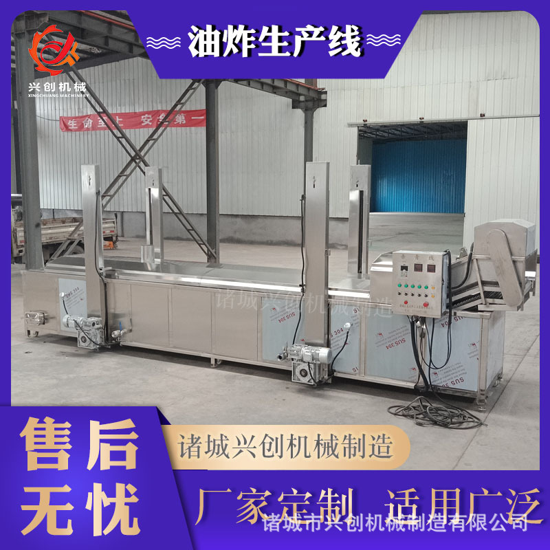 LFN全自柳动州螺蛳粉腐竹 炸生片产线 腐竹配料包全自动油炸油生