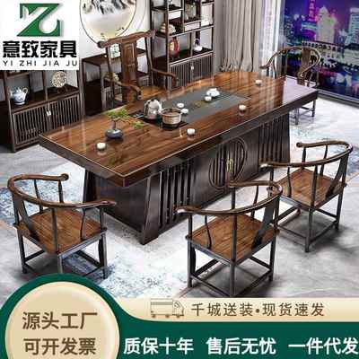 实木大板茶桌椅组合一桌五椅新中式家用茶几办公室功夫泡茶台一体
