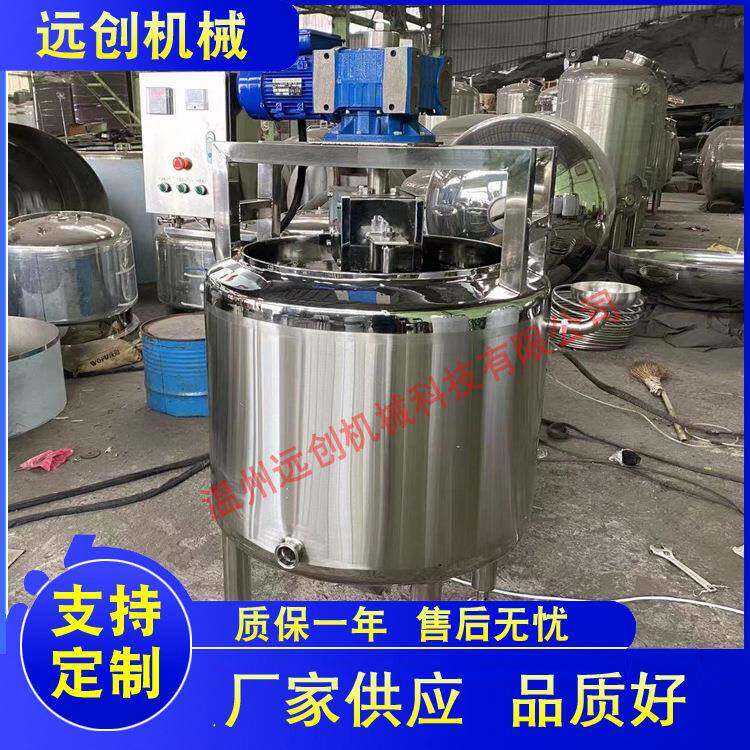 供应奶酪发酵罐搅拌罐不锈钢发酵罐交期快价格实惠