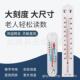 温湿度计家用室内外温度计大刻度大棚养殖仓库婴儿房壁挂式