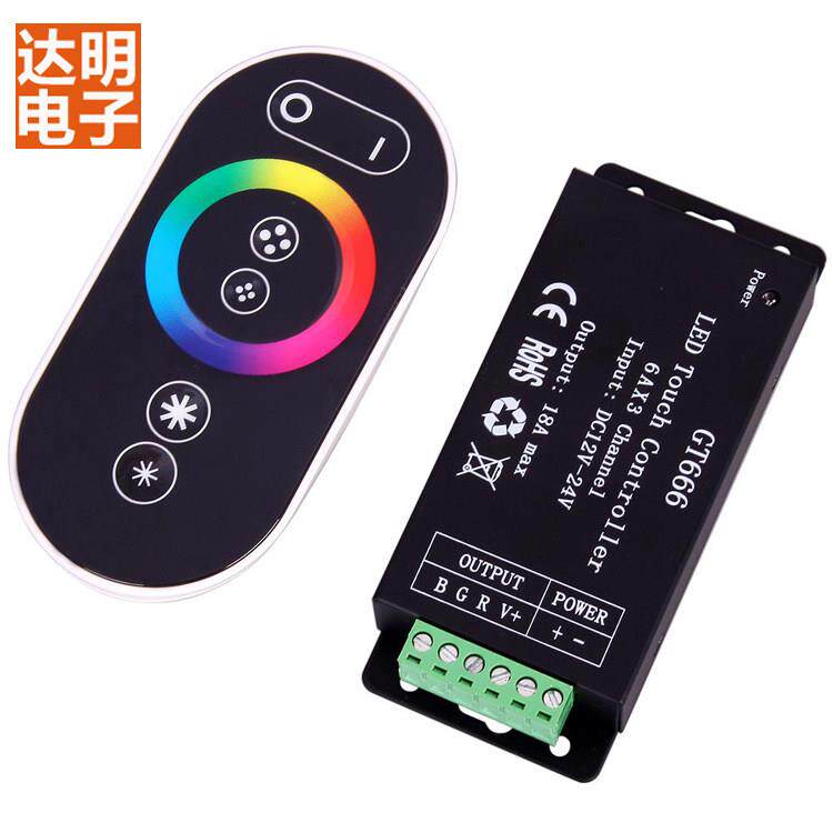 灯带七彩控制器rgb控制器LED灯带控制器5050无线射频大功率GT666