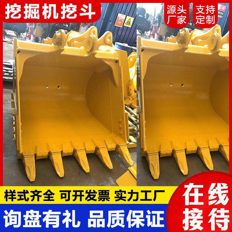 挖机大挖斗大型挖掘机铲斗型号齐全源头大铲斗厂家