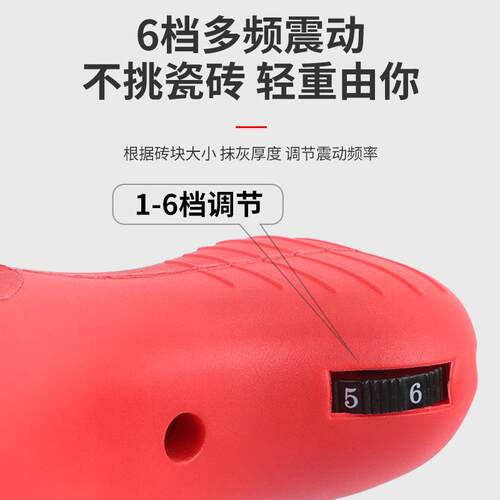 大平震铺21V3.0A机照明大功率地板砖动器贴大功率砖铺平振动器