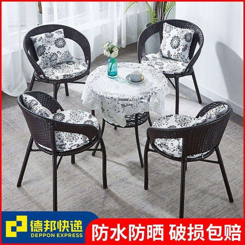 阳台小查看详情桌椅户外庭院组茶几合休闲室露台藤编靠椅背子藤椅