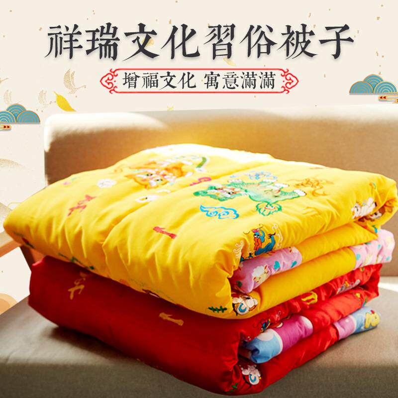 宝宝满月被子百天周岁床上用品结婚用祝福民俗虎头五毒手工绣