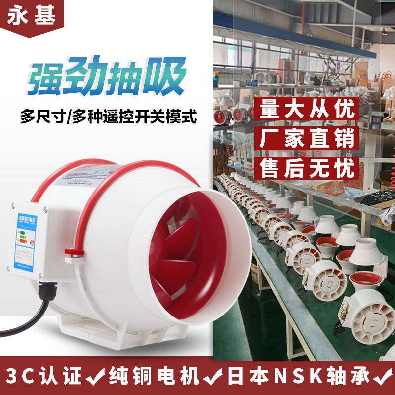 永基圆形管道风机大功率厨房抽烟机换气扇排风扇纯铜电机110V220V