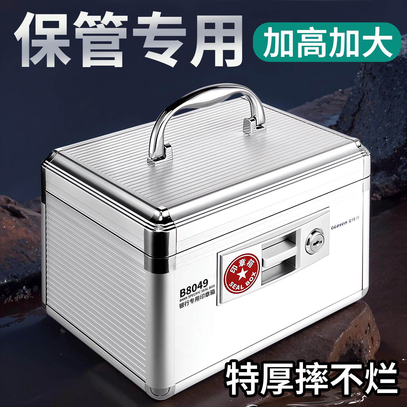 铝合金手提财务银行印章收纳盒公司企业印章盒子多功能带密码锁分