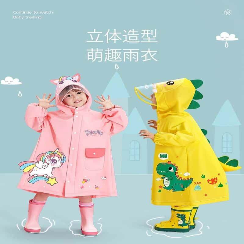 德国儿童雨衣女童男童幼儿园专用2025新款小朋友宝宝雨鞋小孩雨披