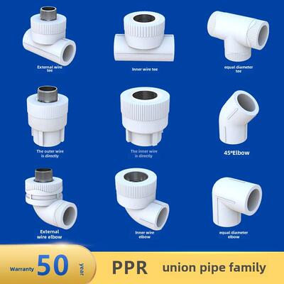 Ppr水管配件工会自来水开关20 25家用管道配件弯头直接内线内齿