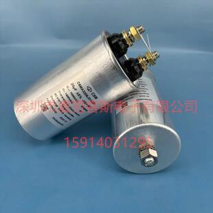 原装法拉C6MU1157KB0K700150UF600VAC850VC6M交流滤波电容