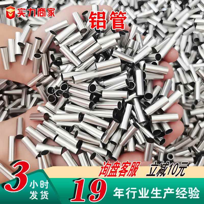 国标铝管冷拔薄壁毛细管定制切割60636061彩色阳极氧化铝合金管