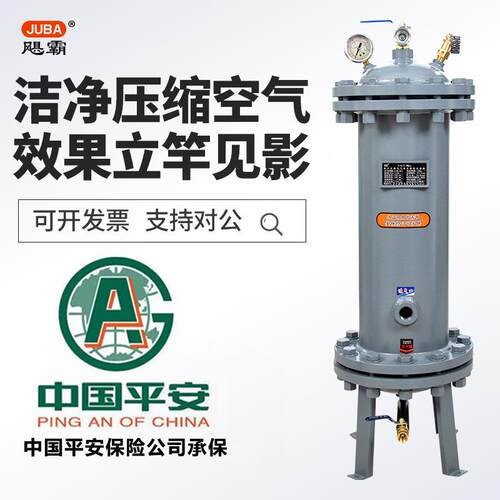空压机油分离G2器16kg3水0公斤压气高泵过/滤器激光切割吹瓶除油