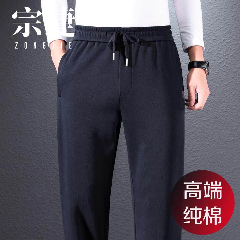 香港2025夏季高端纯棉休闲裤男士春秋运动卫裤宽松大码长裤子中年