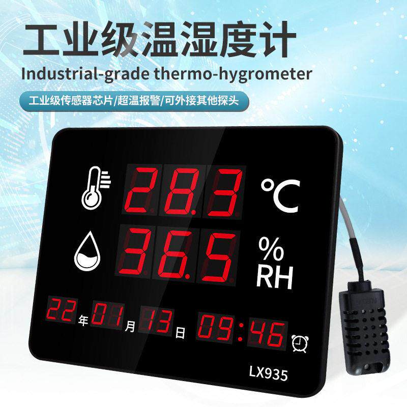 数显温湿度计工业用带时间仓库大棚电子大屏温湿度仪表935