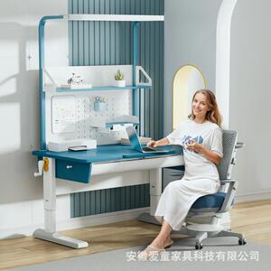 中沪爱童学习桌护眼灯一体书桌可升降桌椅阳光桌儿童房护眼实木