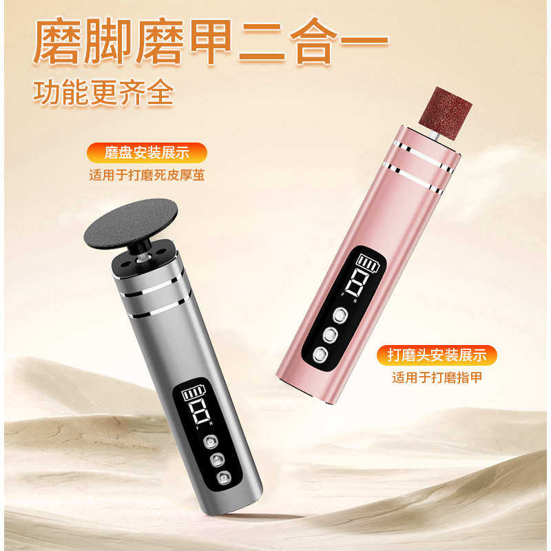新款电动修脚器去脚皮死皮老茧磨脚皮金属机身充电耐用磨脚器,家庭/个人清洁工具,搓脚板/洗脚刷/磨脚石,淘宝优惠券,粉丝福利购,淘宝优惠卷