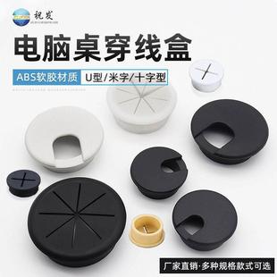 桌面35mm电脑办公桌穿线盒盖孔洞电脑桌45mm圆孔盖板65mm装饰台