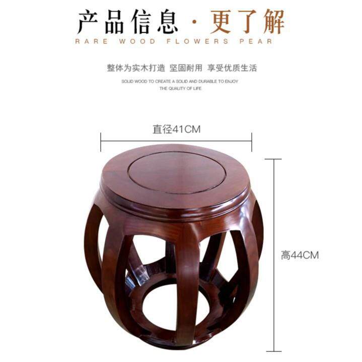 现代中式简约全实木椅子客厅卧室家用矮凳南榆木古典仿古鼓凳圆凳