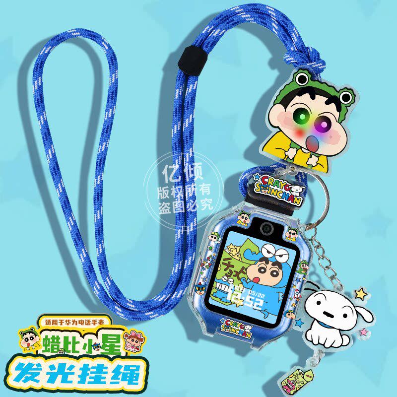 适用华为NEO-AL10儿童电话手表3pro/4X/3S挂脖套4pro保护壳5x吊绳