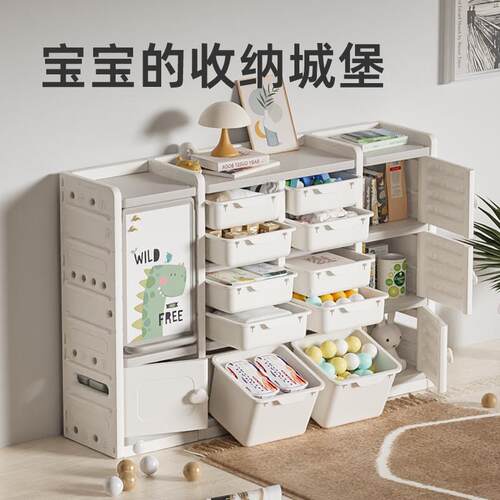 乐其纳玩收具储纳架收柜大容量多层置YH06K29物架物柜宝宝玩具架