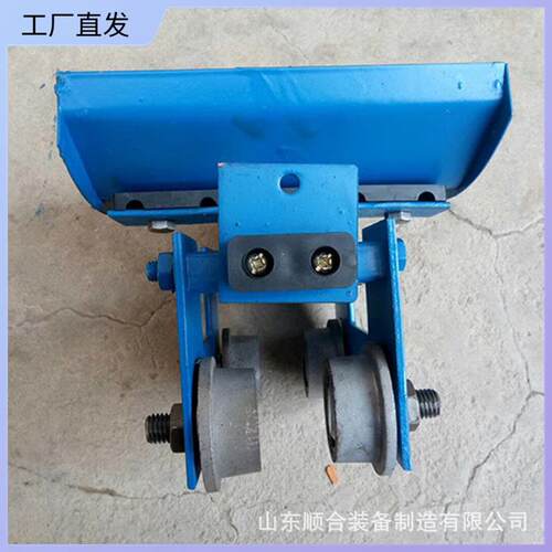电动葫芦拖缆滑车工作可靠拖缆小跑车厂家直供C型工字钢电缆滑车