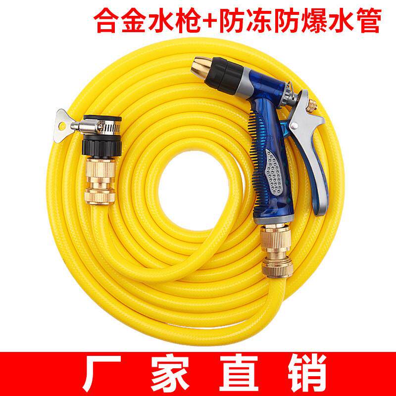 金属洗车水枪 家用洗车水管 压水枪快速接头套装