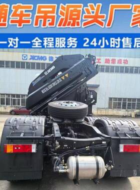 随车起重运输车国六东风牵引头16吨折臂随车吊全液压全回转吊机